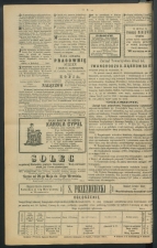 gazeta 1891-32-00004